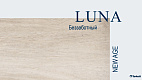 Виниловая модульная плитка Tarkett Art Vinyl New Age Luna 914,4х152,4мм, 1 м.кв.